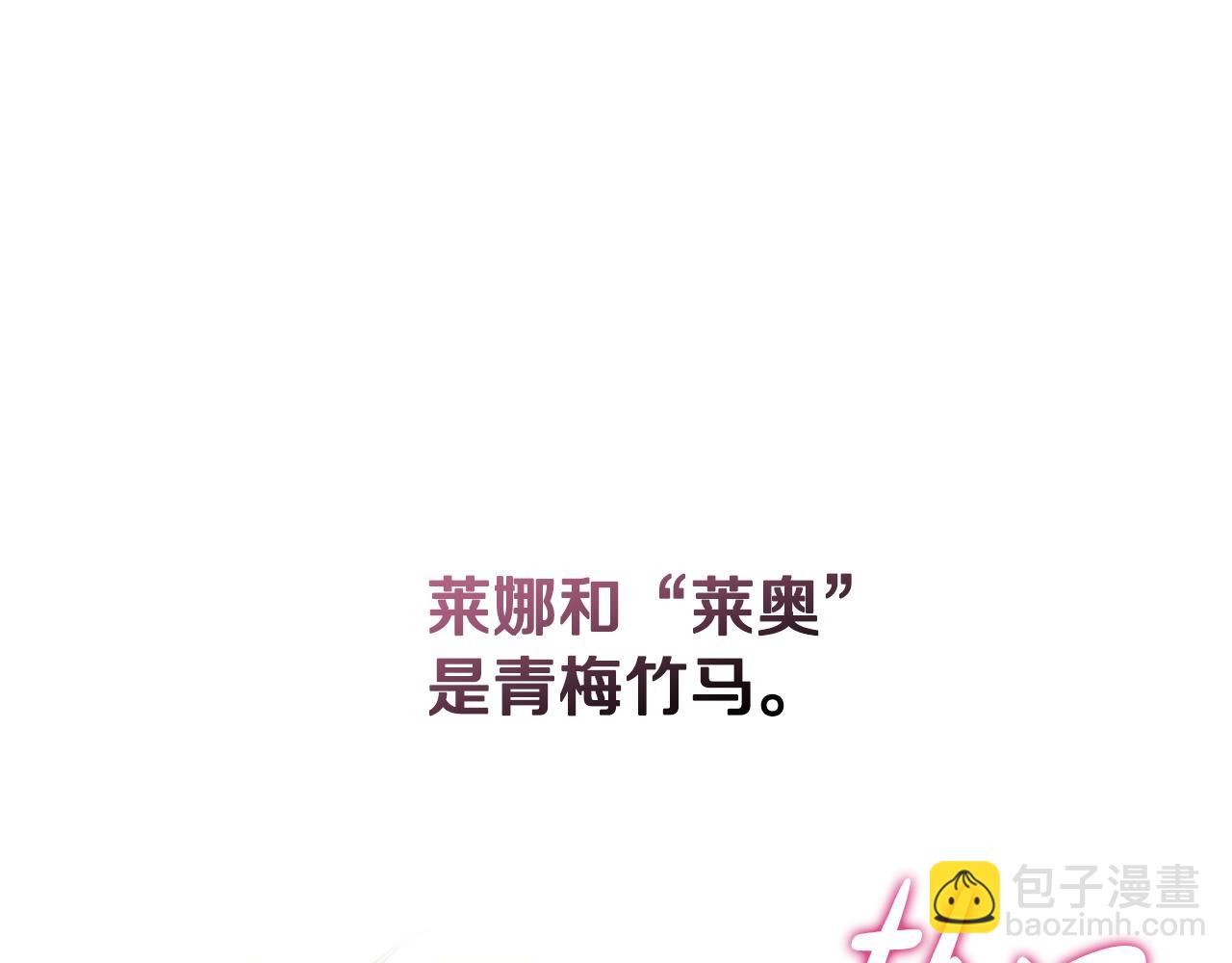 第1话 天大的喜事17