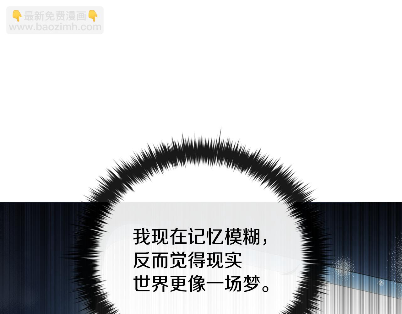 第1话 天大的喜事171