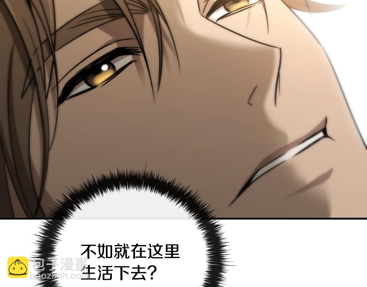 第1话 天大的喜事178