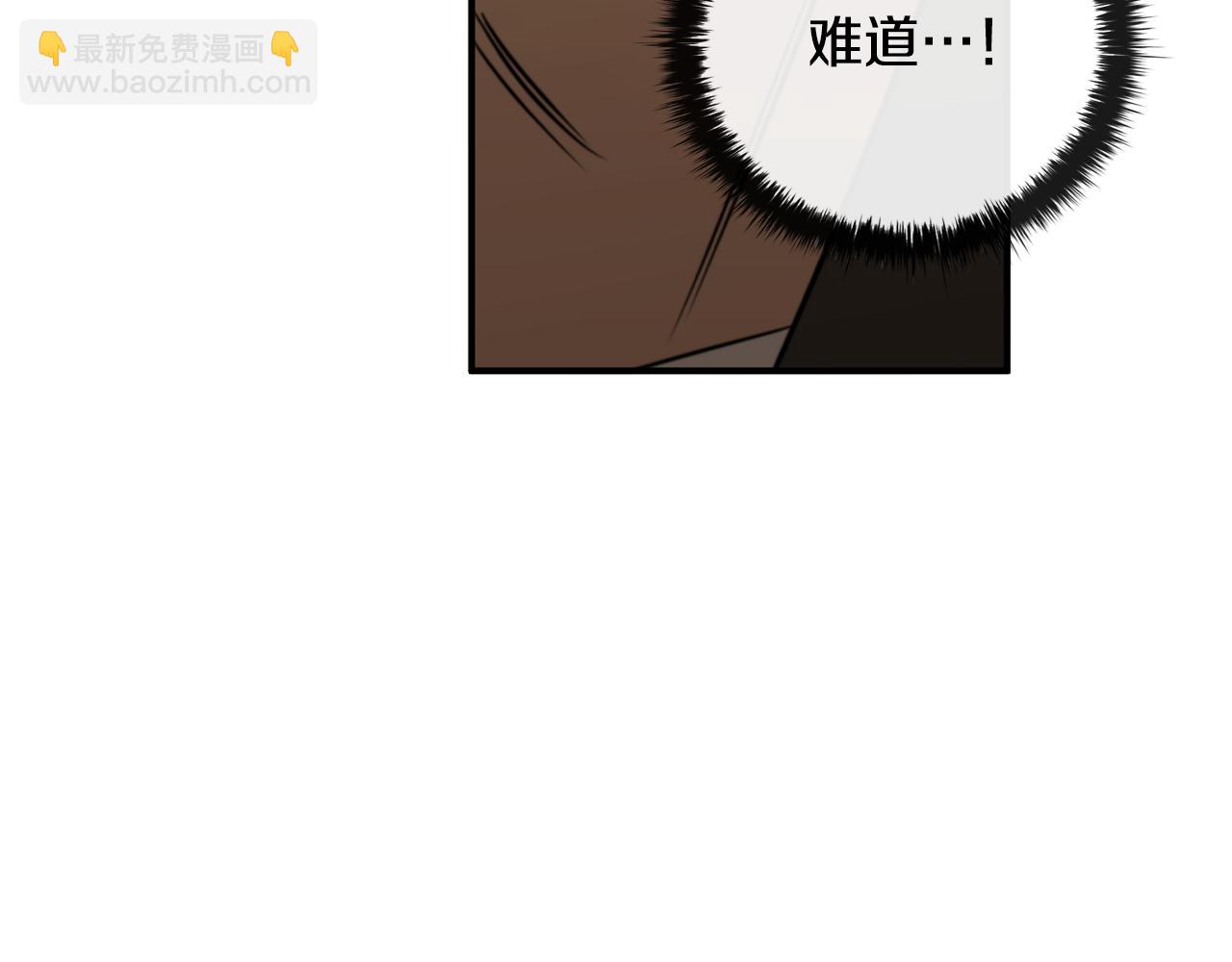 第1话 天大的喜事194
