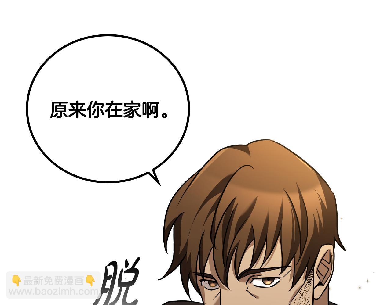 第1话 天大的喜事195