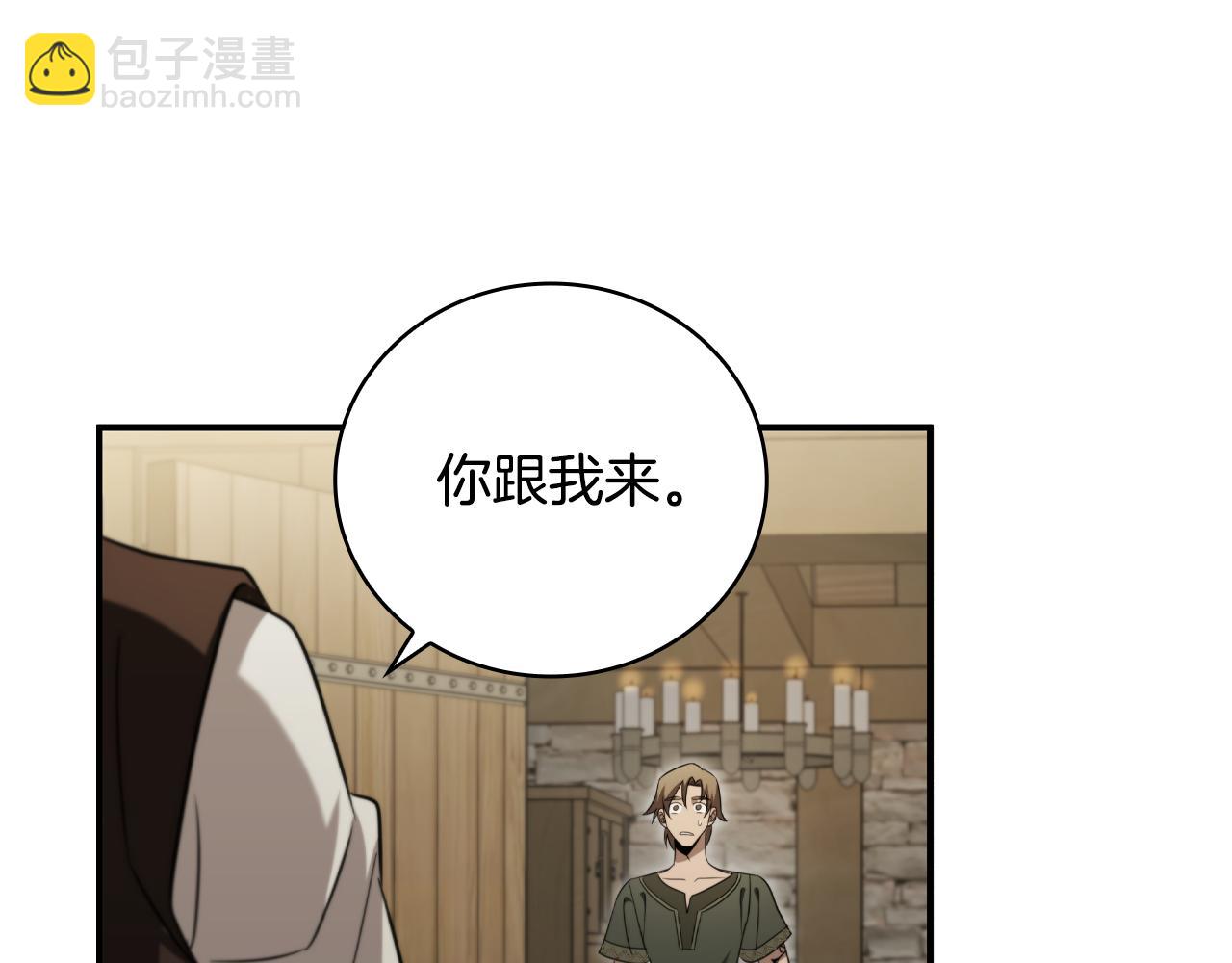 第1话 天大的喜事197