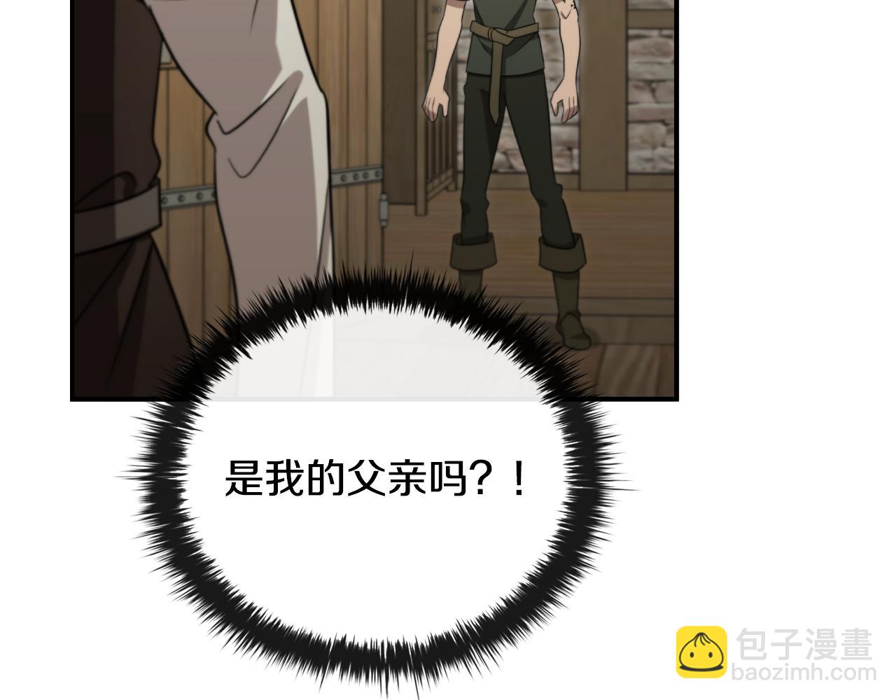 第1话 天大的喜事198