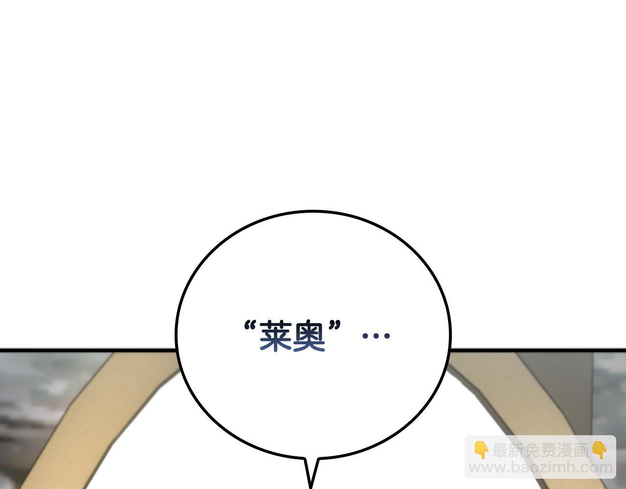 第1话 天大的喜事2