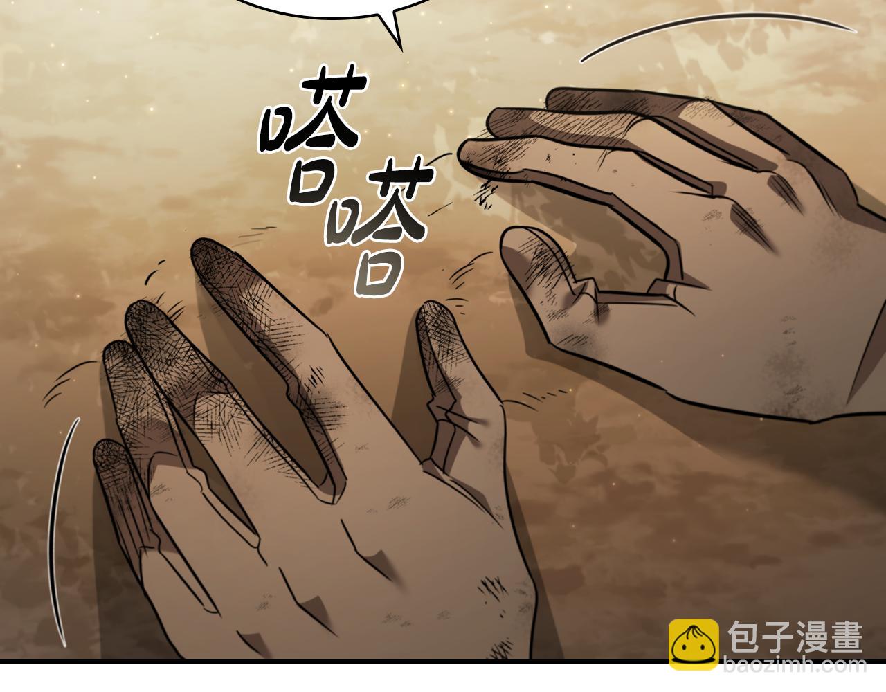 第1话 天大的喜事201