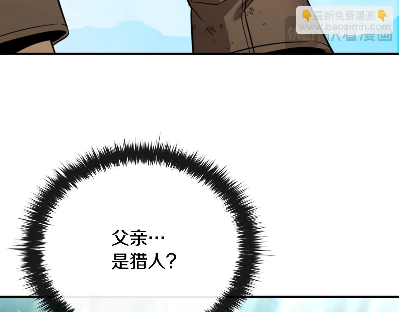 第1话 天大的喜事205