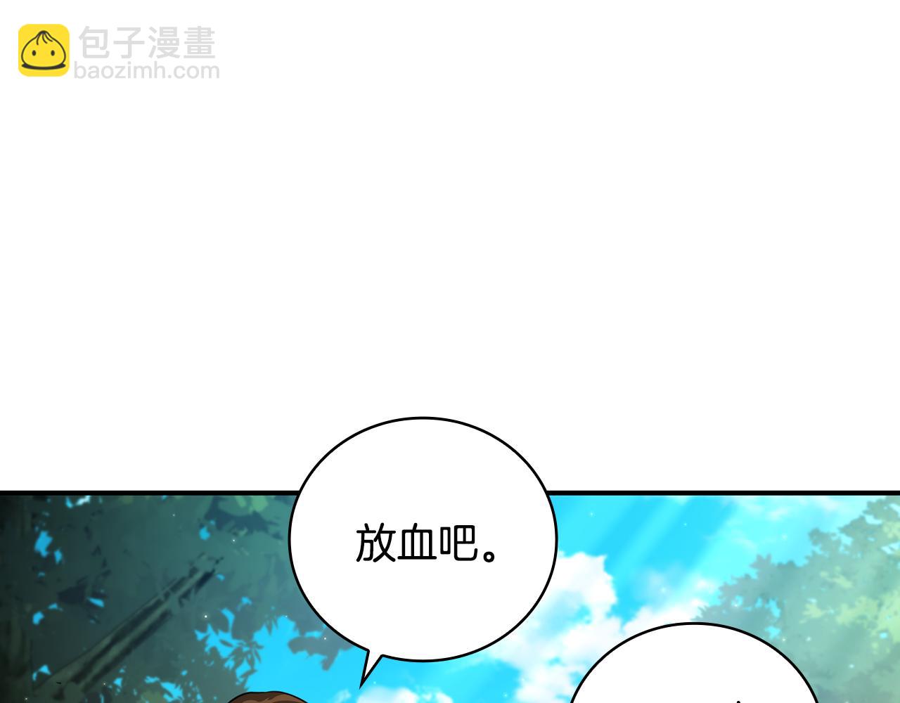 第1话 天大的喜事207