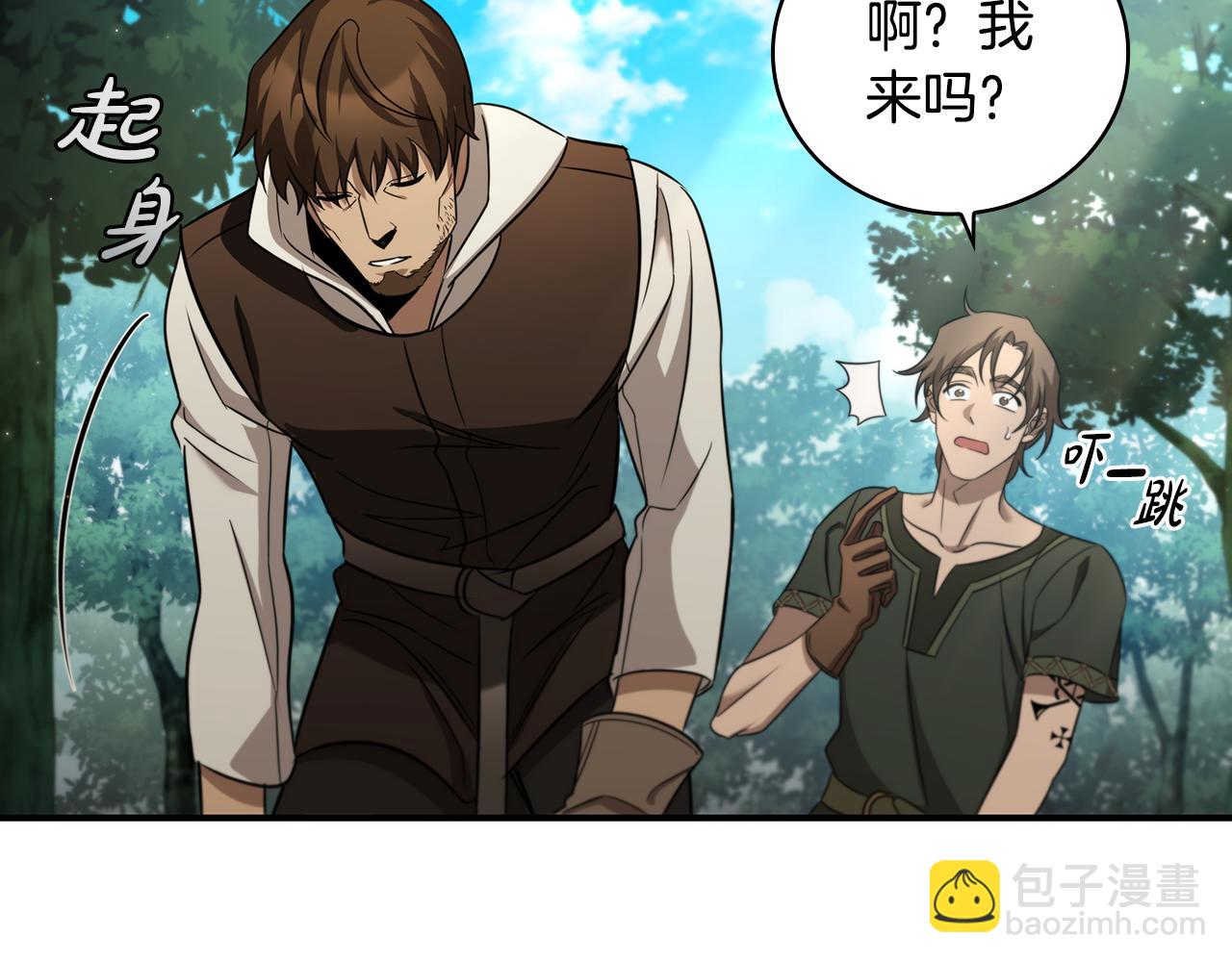 第1话 天大的喜事208