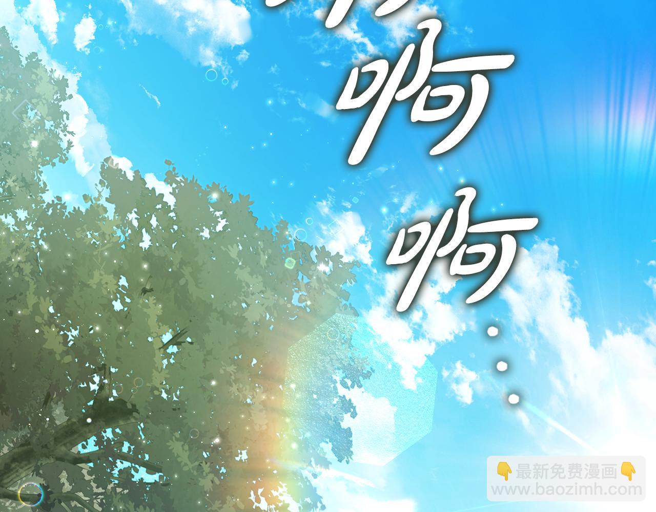 第1话 天大的喜事21