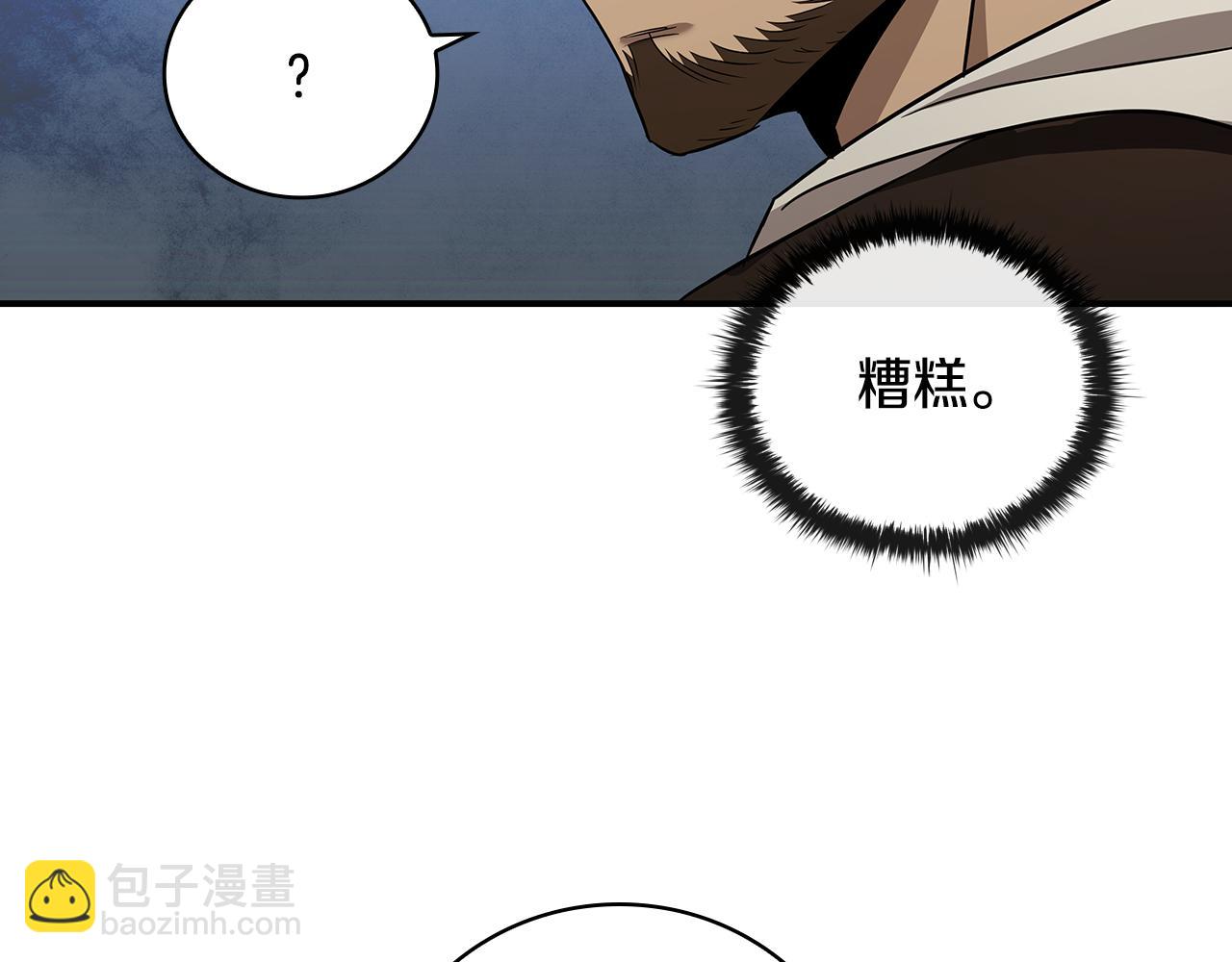 第1话 天大的喜事210