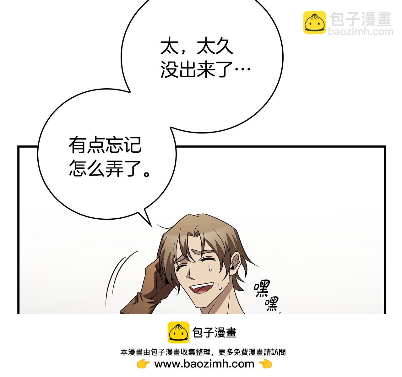 第1话 天大的喜事215