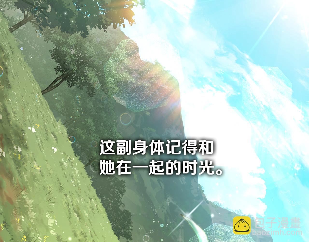 第1话 天大的喜事22