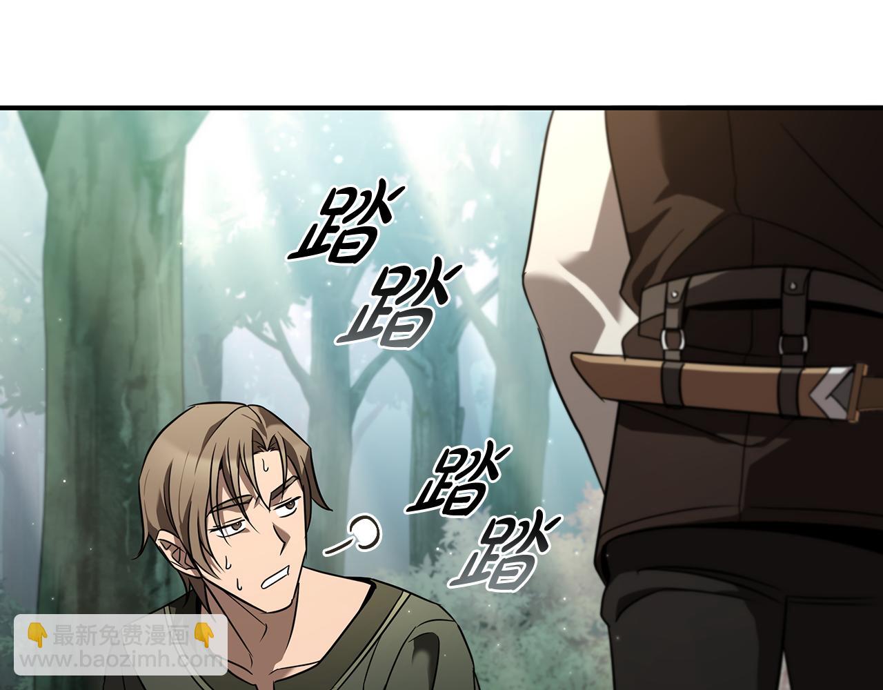 第1话 天大的喜事222