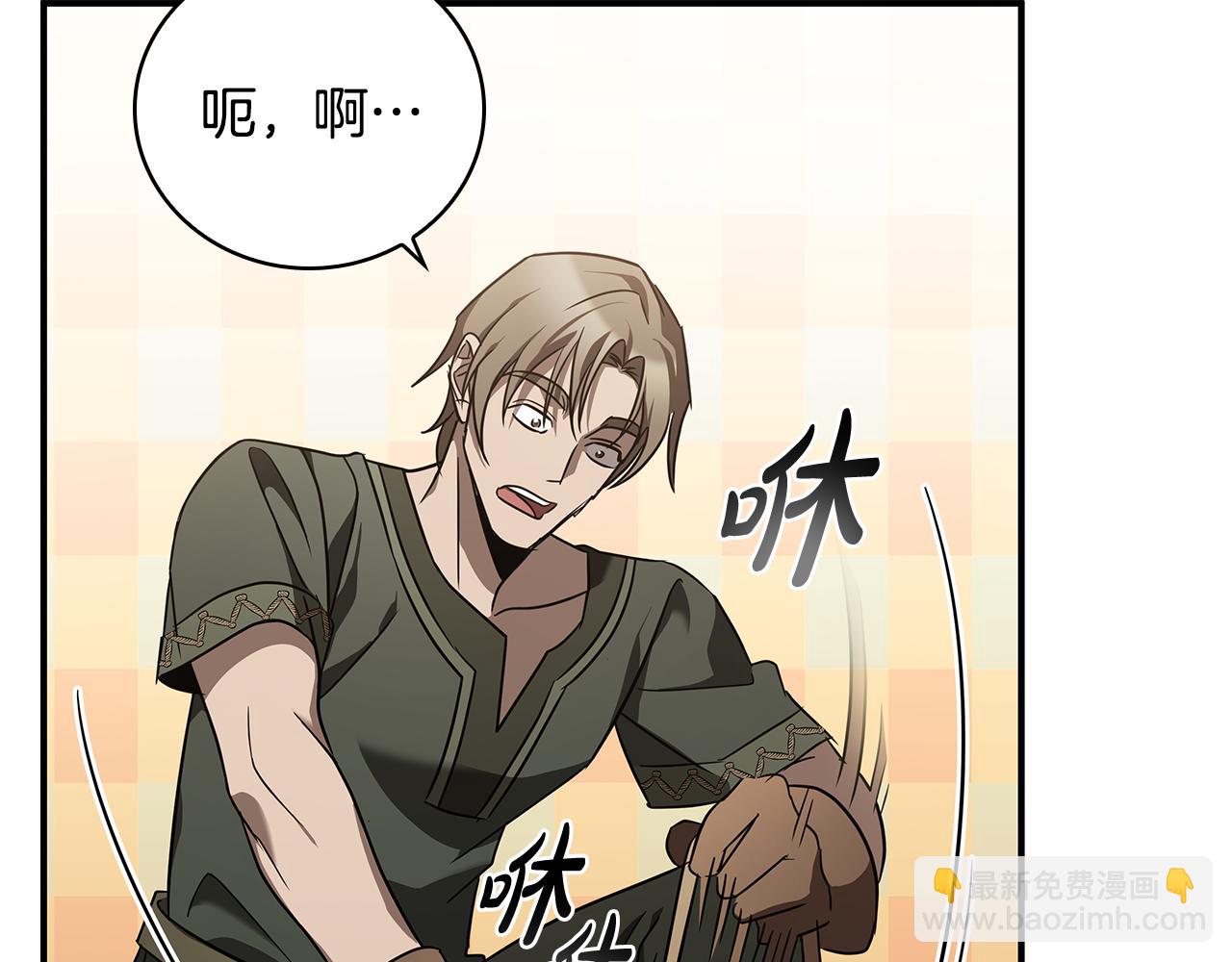 第1话 天大的喜事226