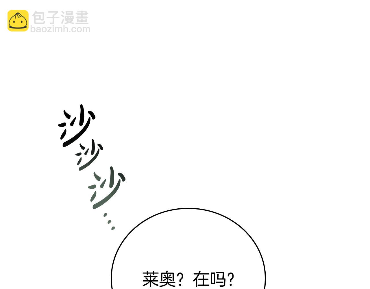 第1话 天大的喜事232