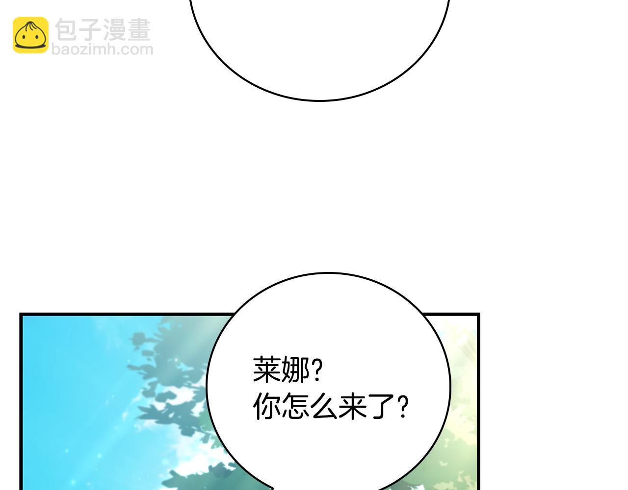 第1话 天大的喜事233