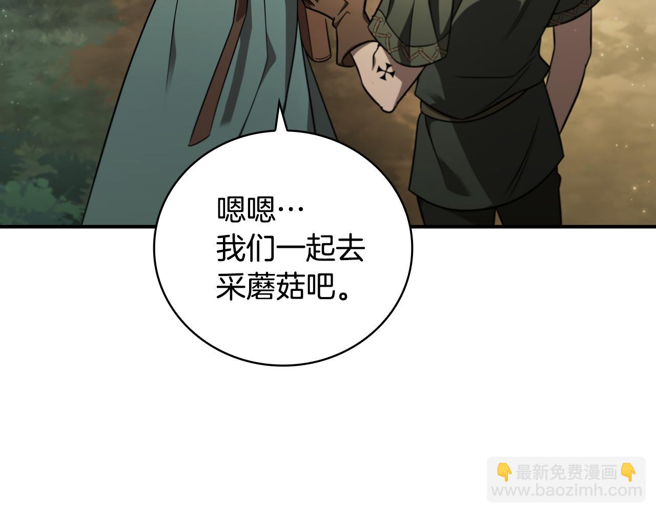 第1话 天大的喜事240
