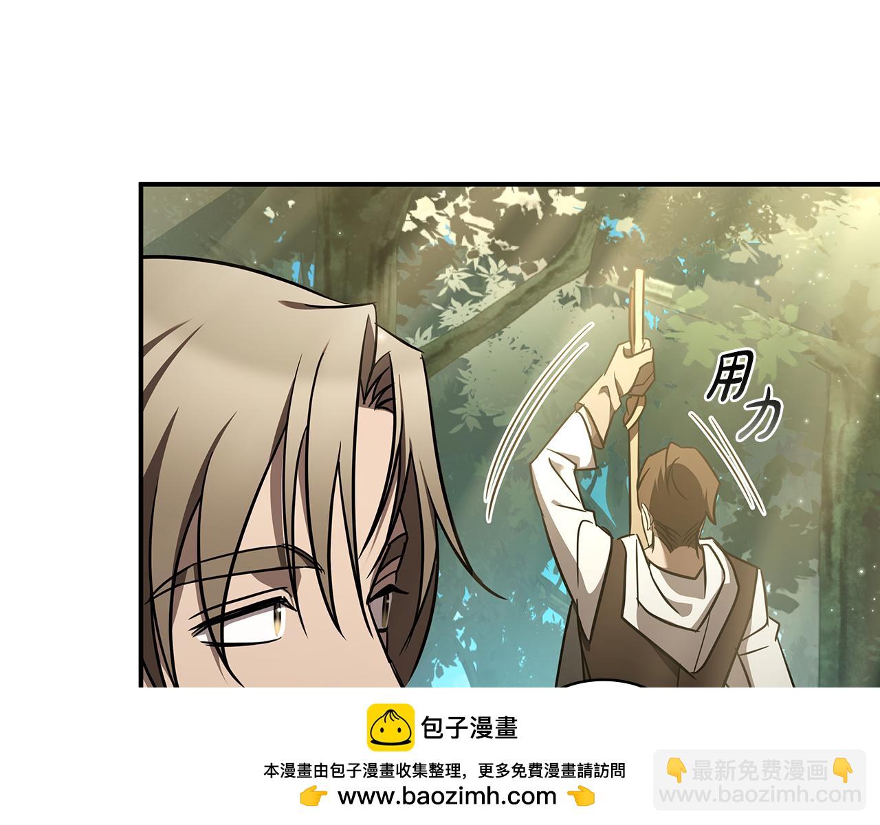 第1话 天大的喜事242