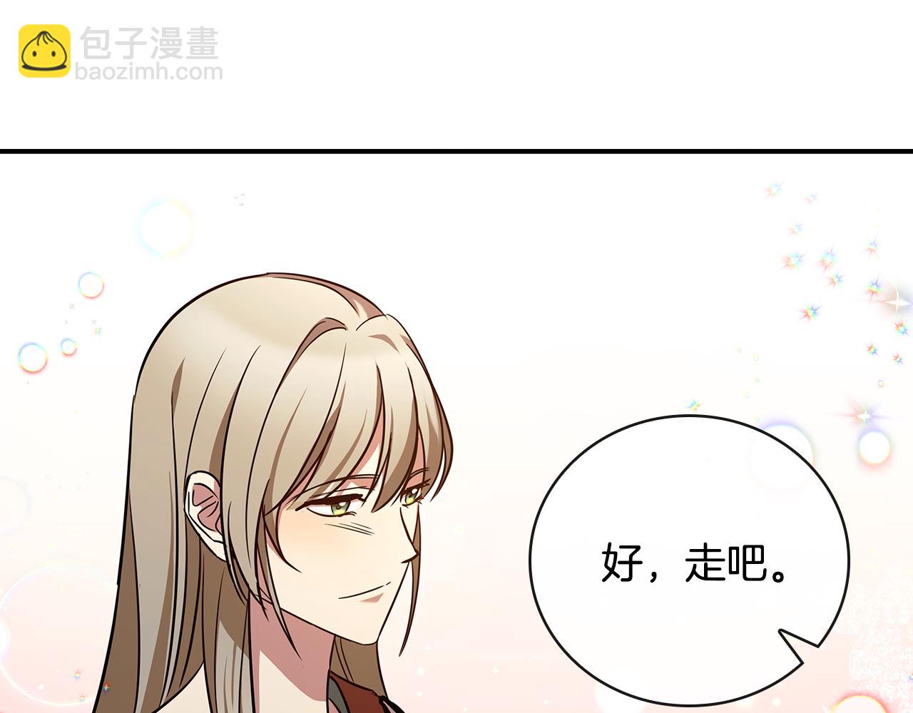第1话 天大的喜事244