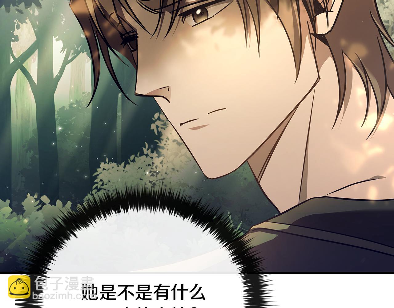 第1话 天大的喜事251