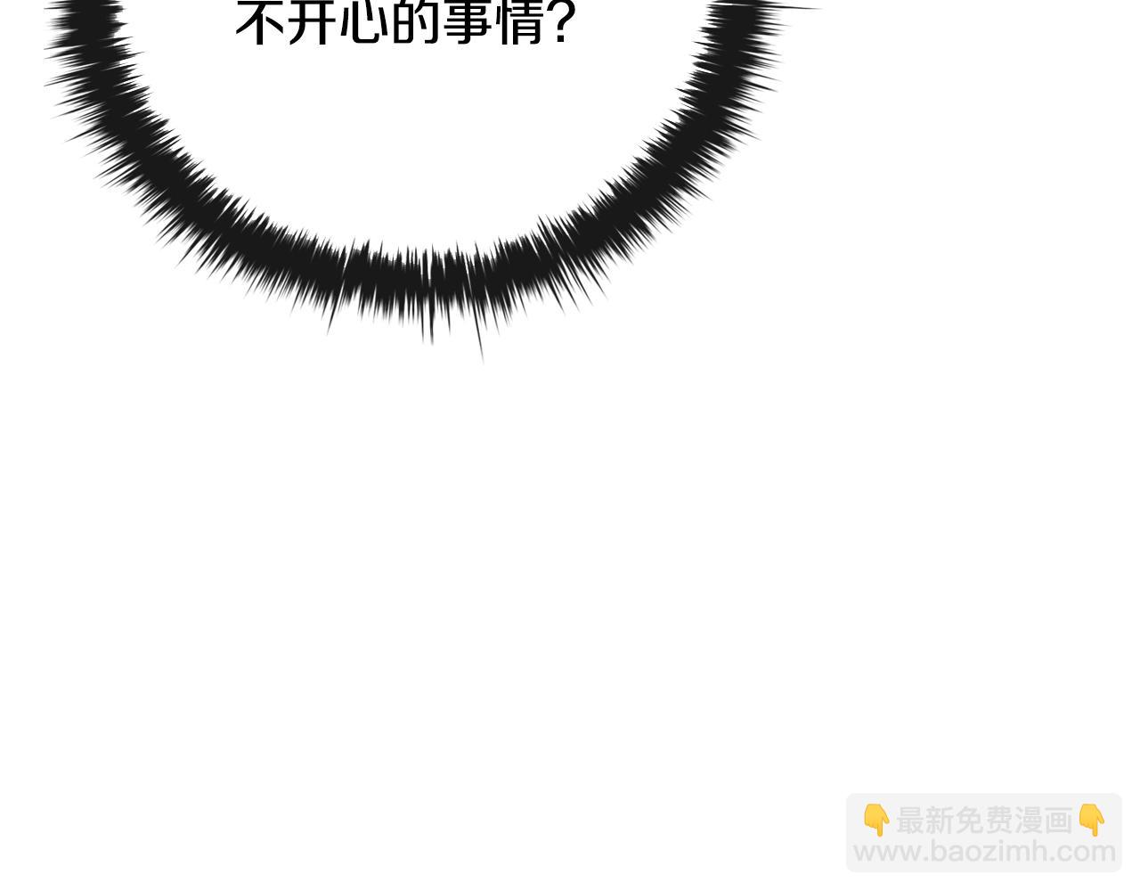 第1话 天大的喜事252