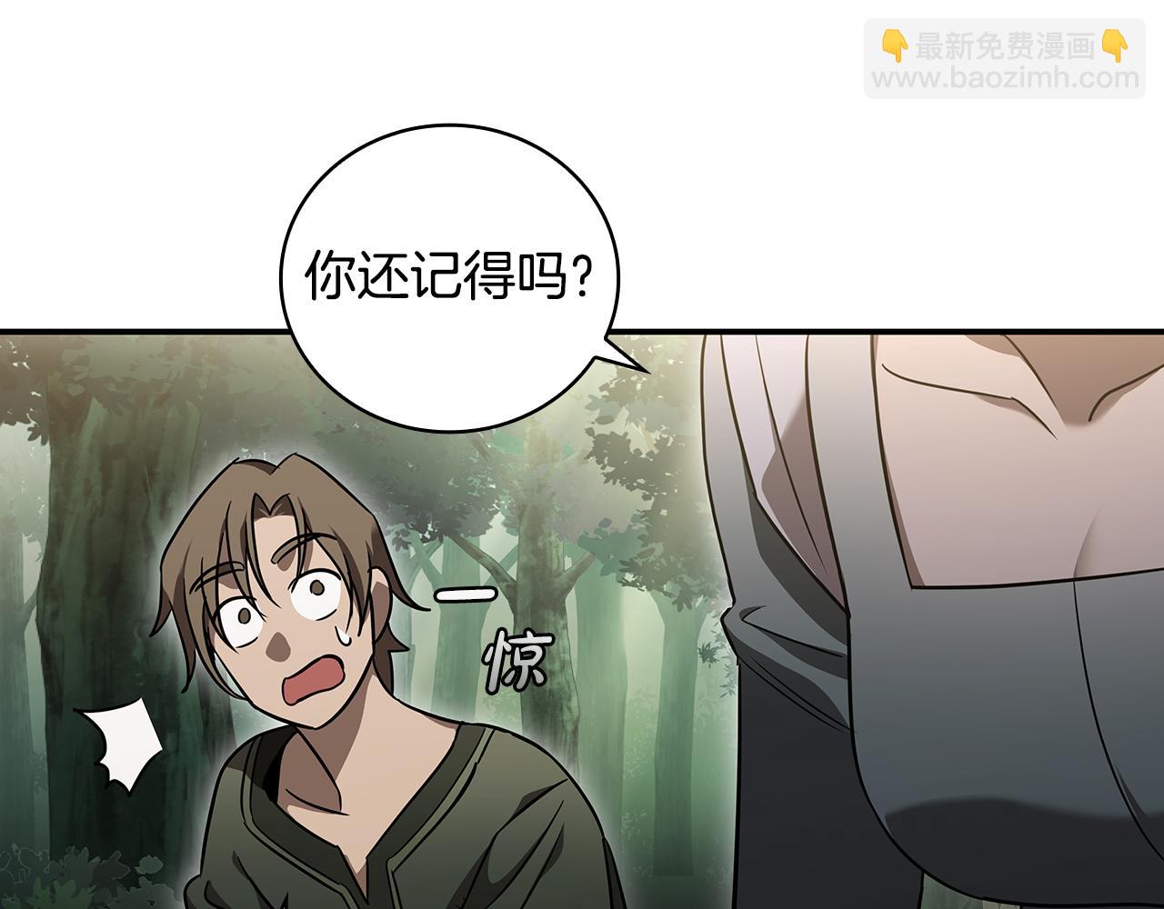 第1话 天大的喜事253