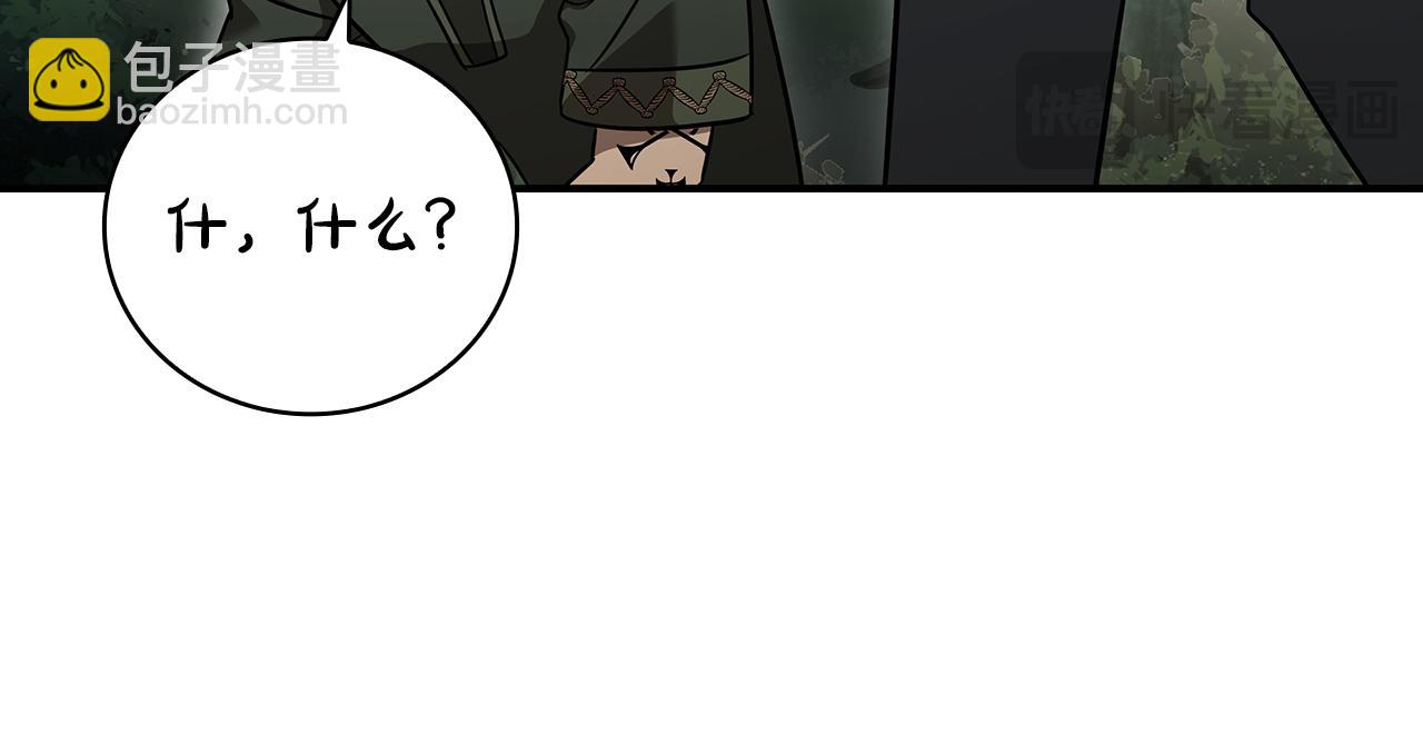 第1话 天大的喜事254