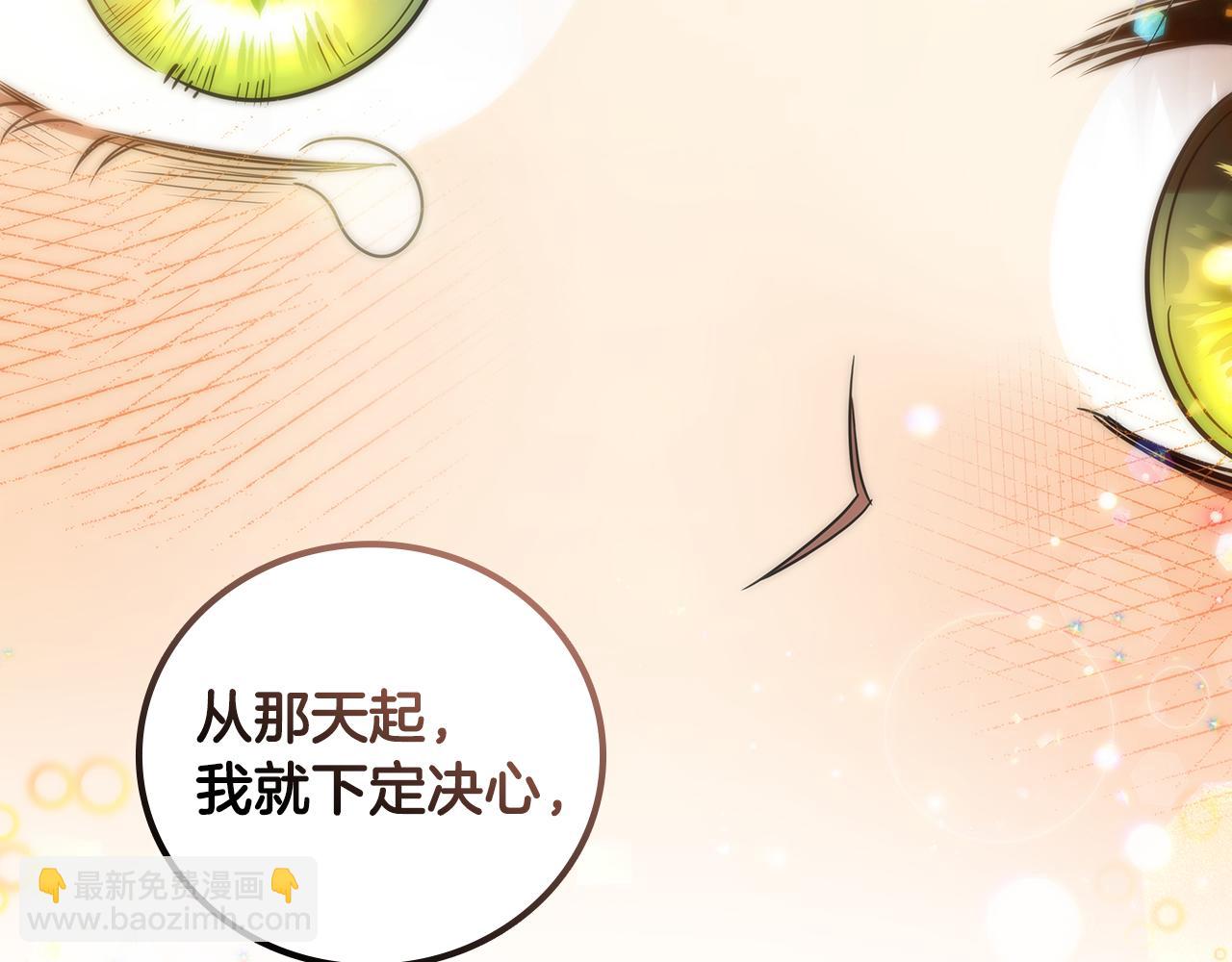 第1话 天大的喜事260
