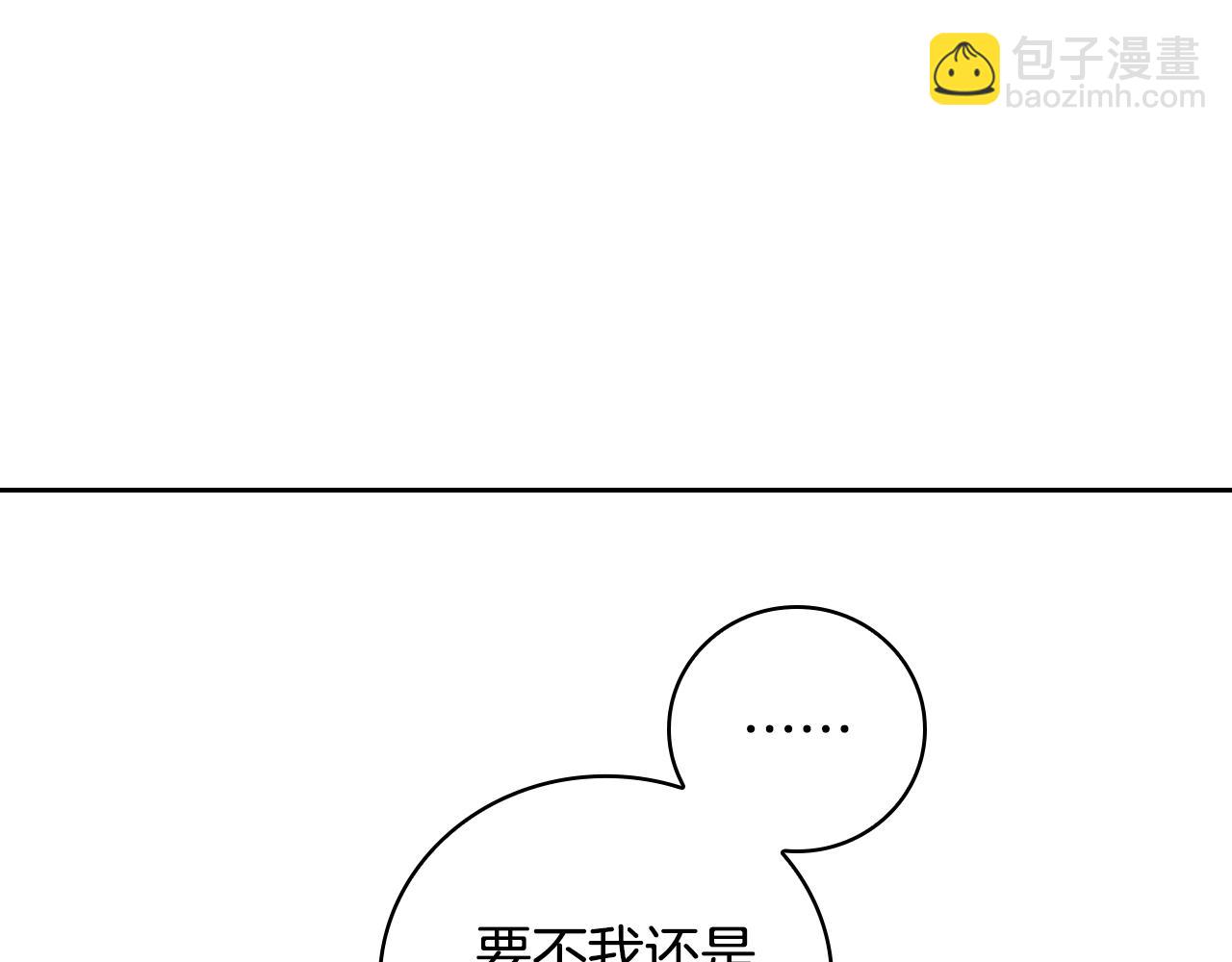 第1话 天大的喜事268