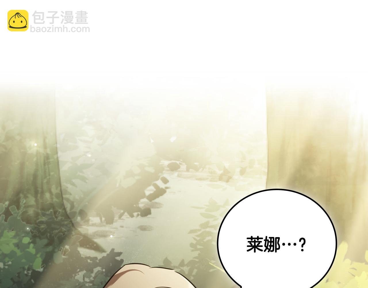 第1话 天大的喜事270
