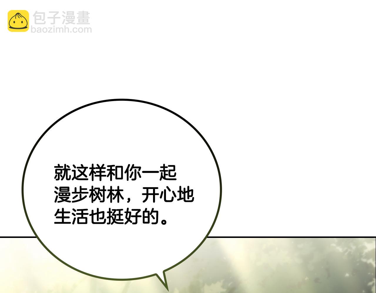 第1话 天大的喜事274