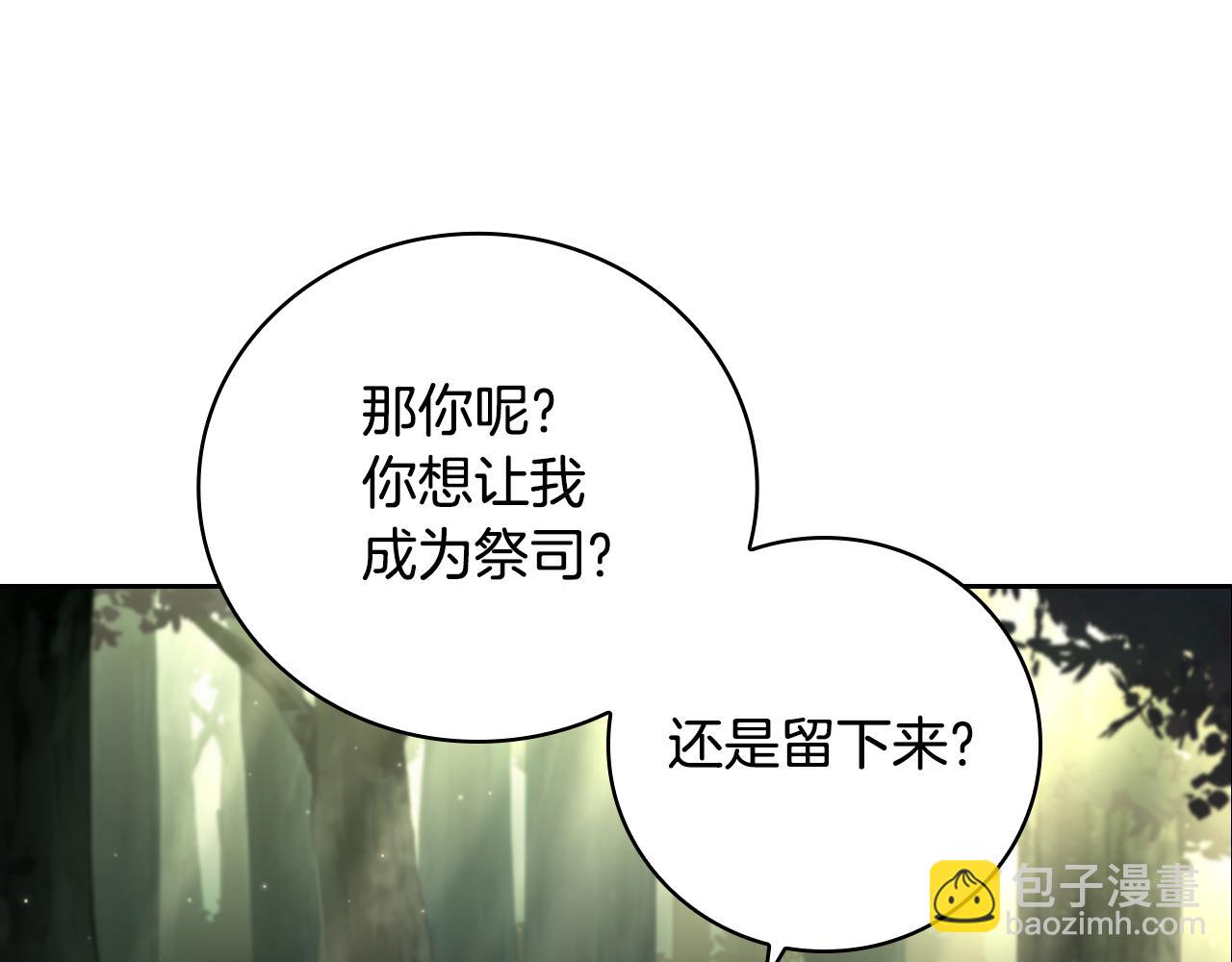 第1话 天大的喜事279