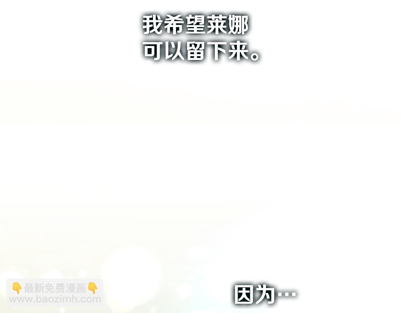 第1话 天大的喜事284
