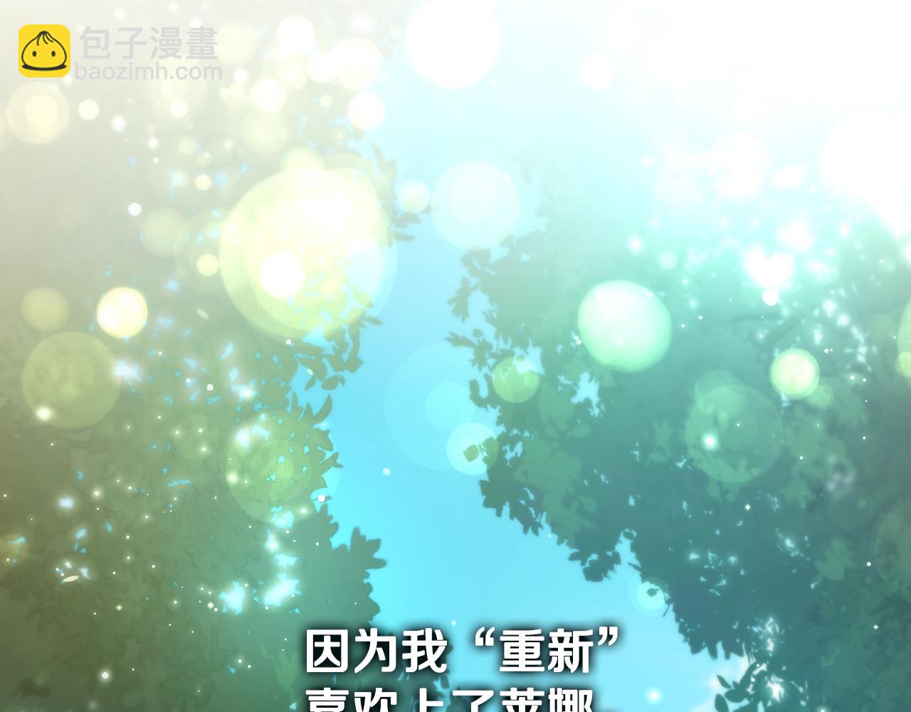 第1话 天大的喜事285