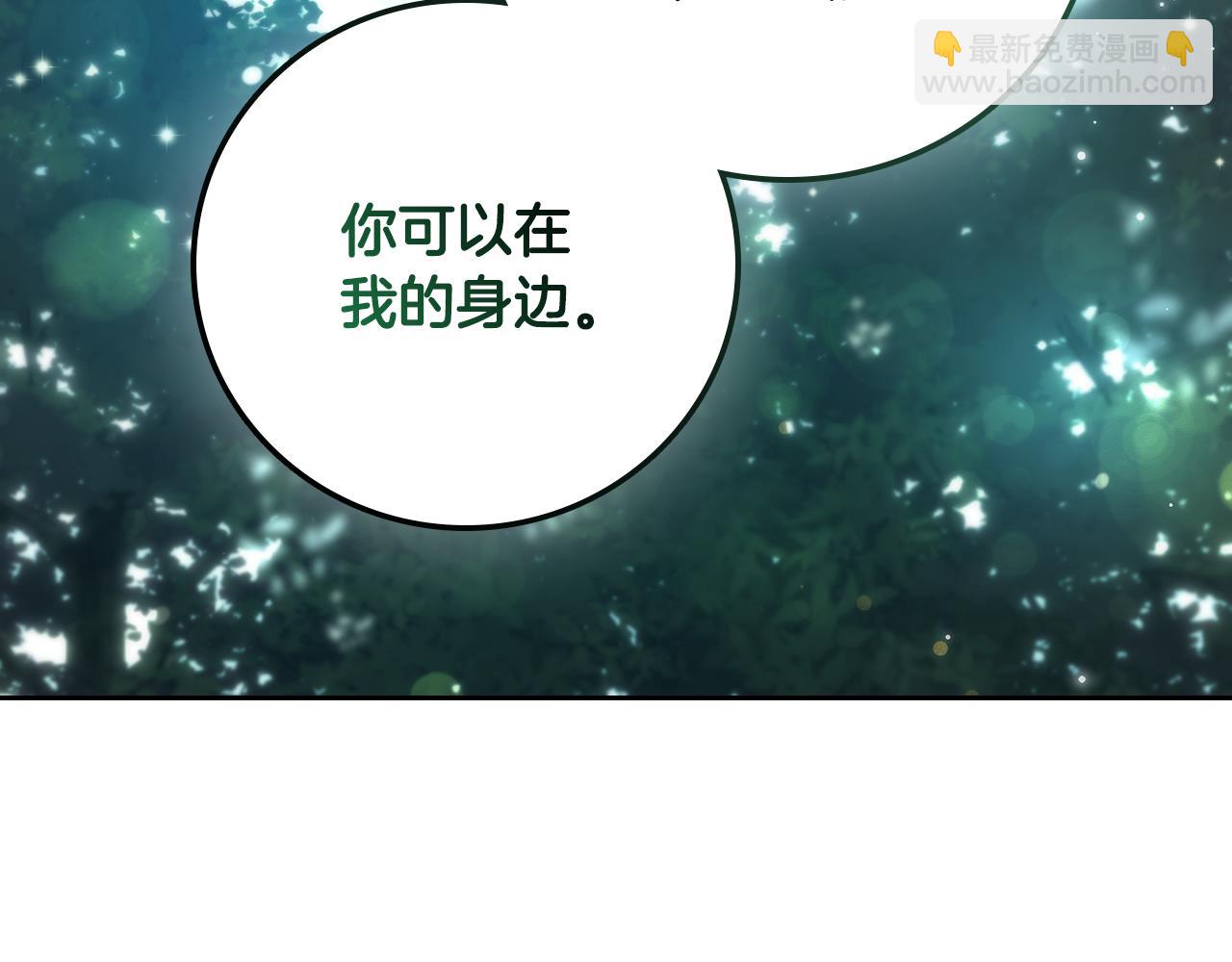 第1话 天大的喜事287