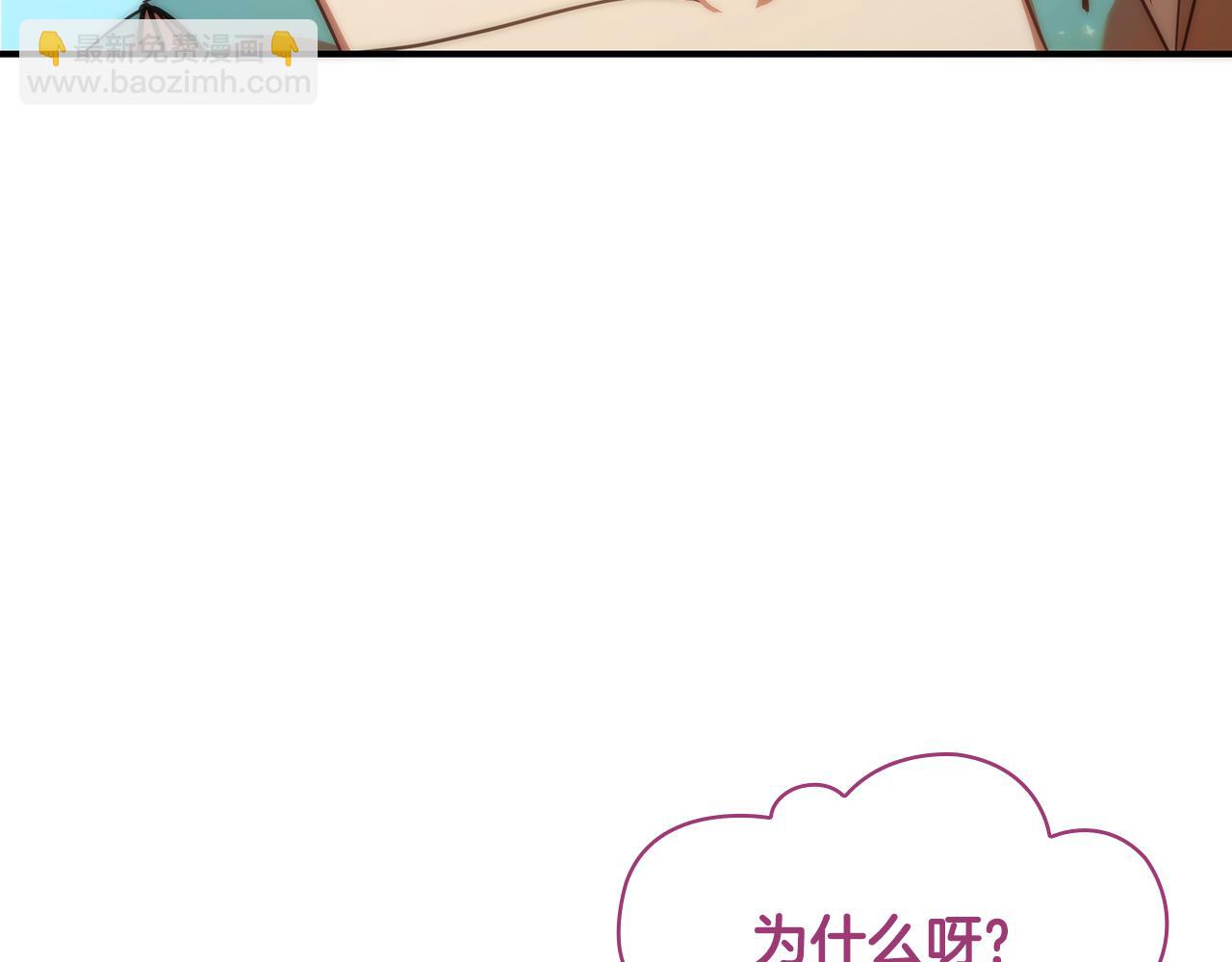 第1话 天大的喜事291
