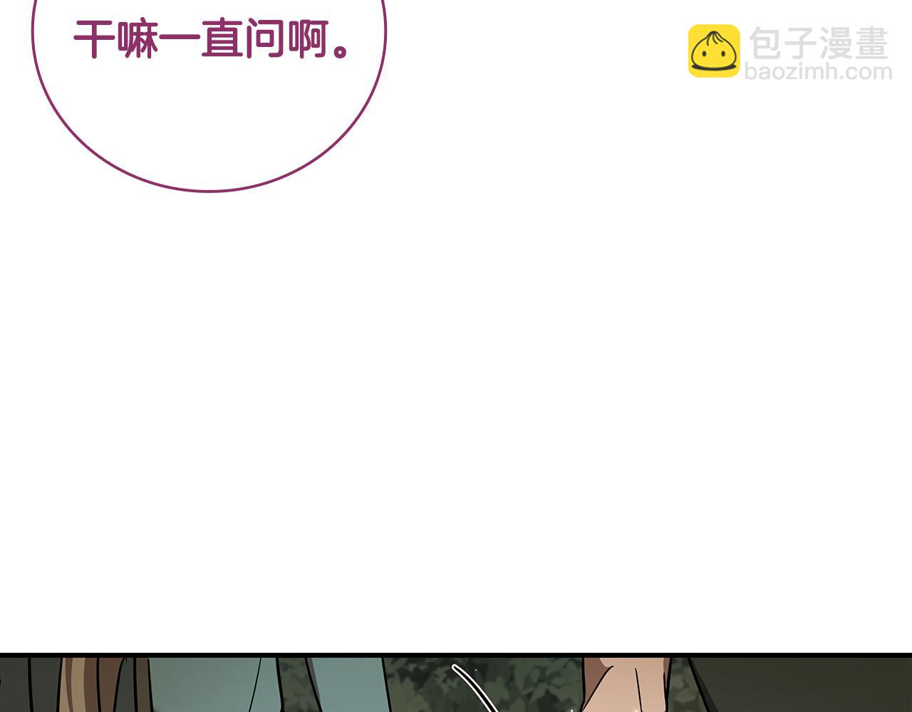 第1话 天大的喜事293