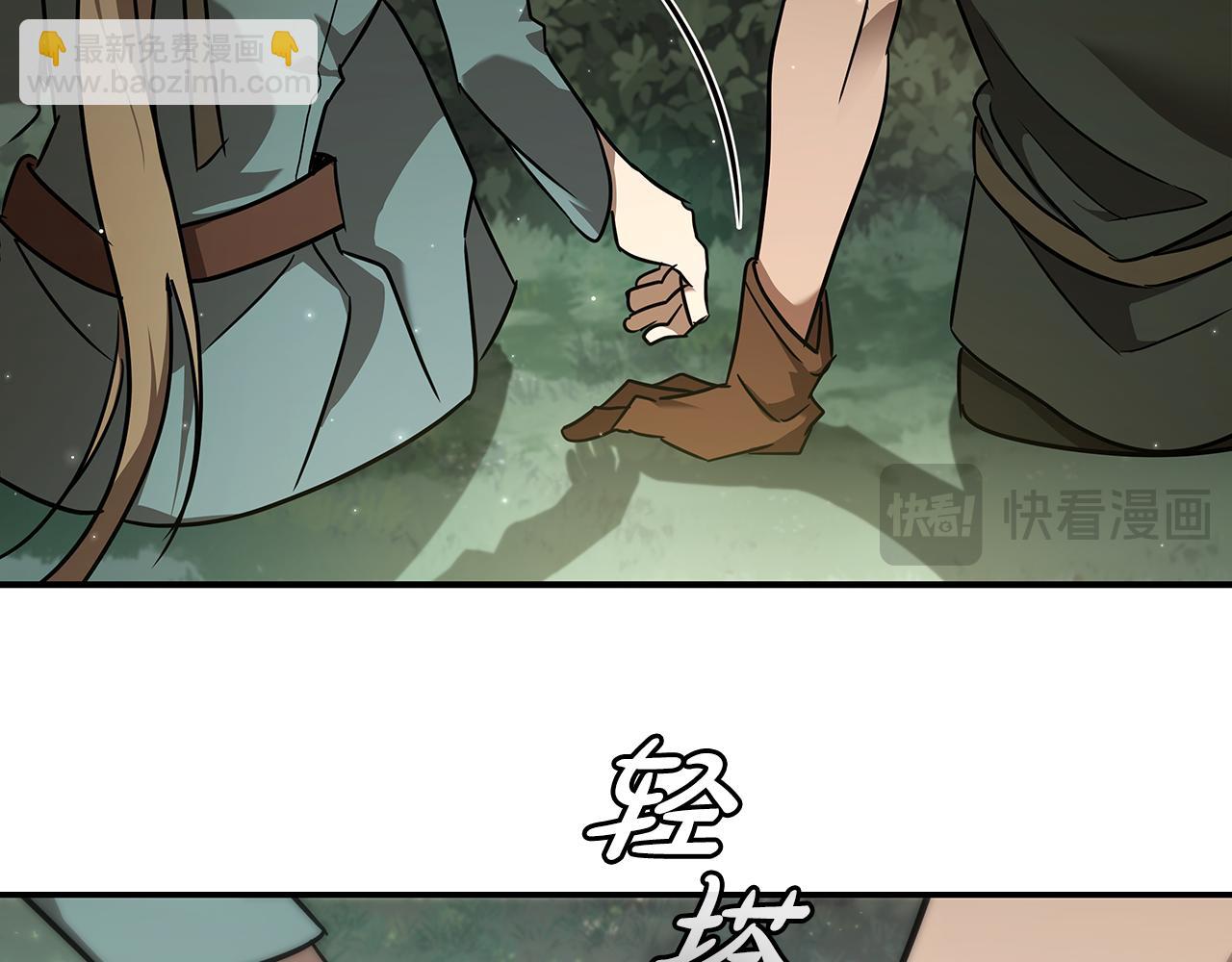 第1话 天大的喜事294