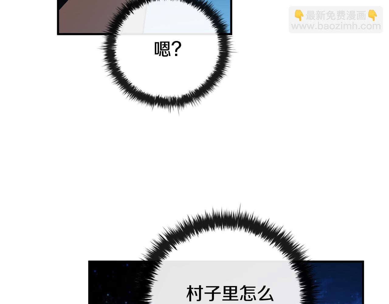 第1话 天大的喜事307