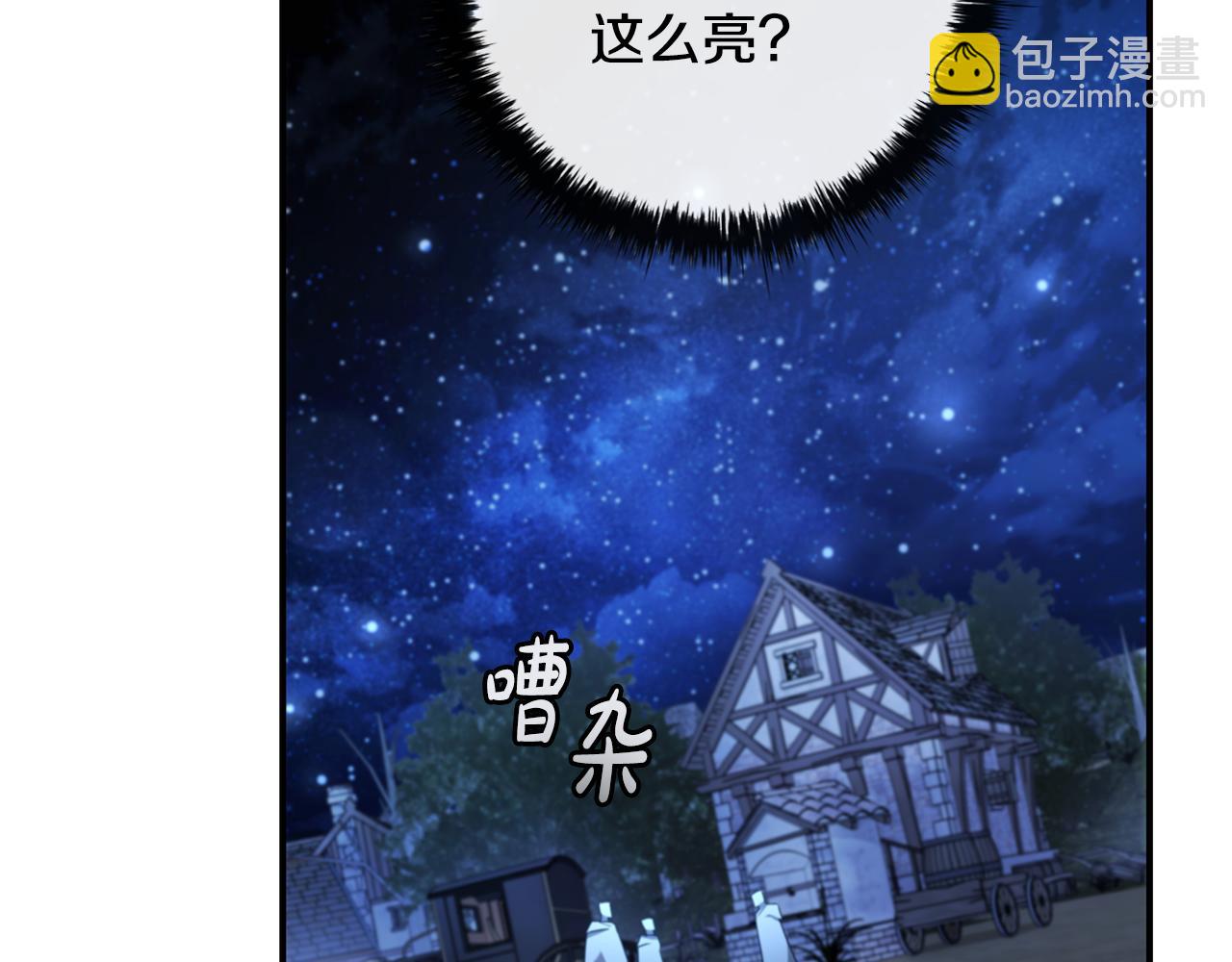 第1话 天大的喜事308