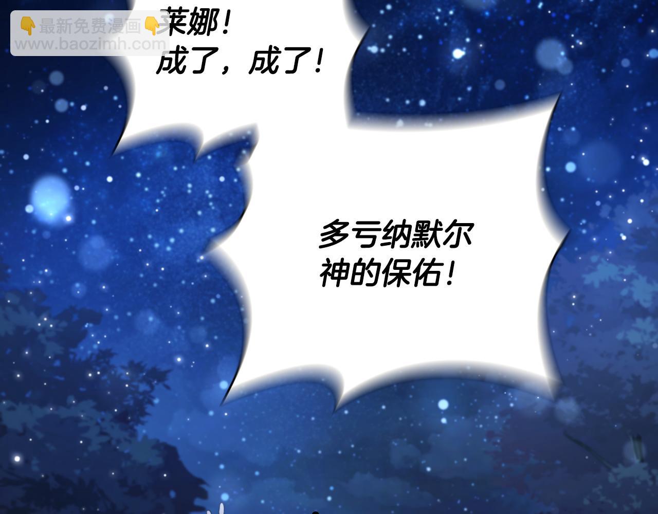 第1话 天大的喜事311
