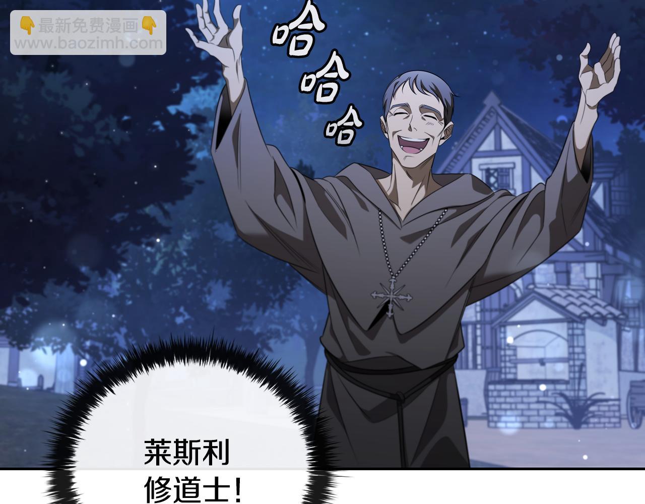 第1话 天大的喜事312