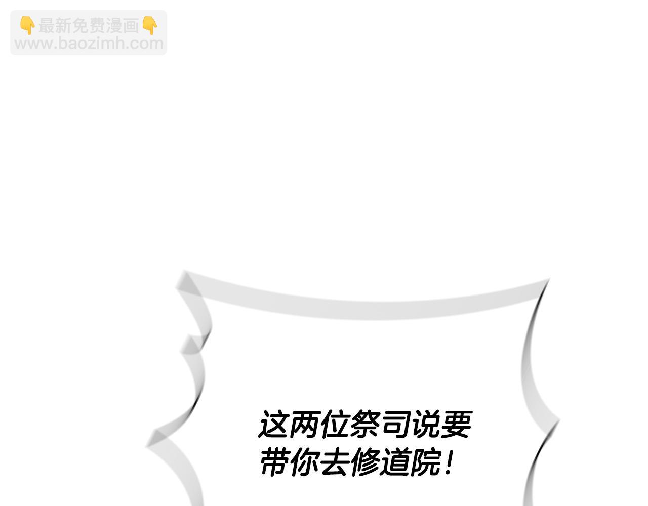 第1话 天大的喜事315