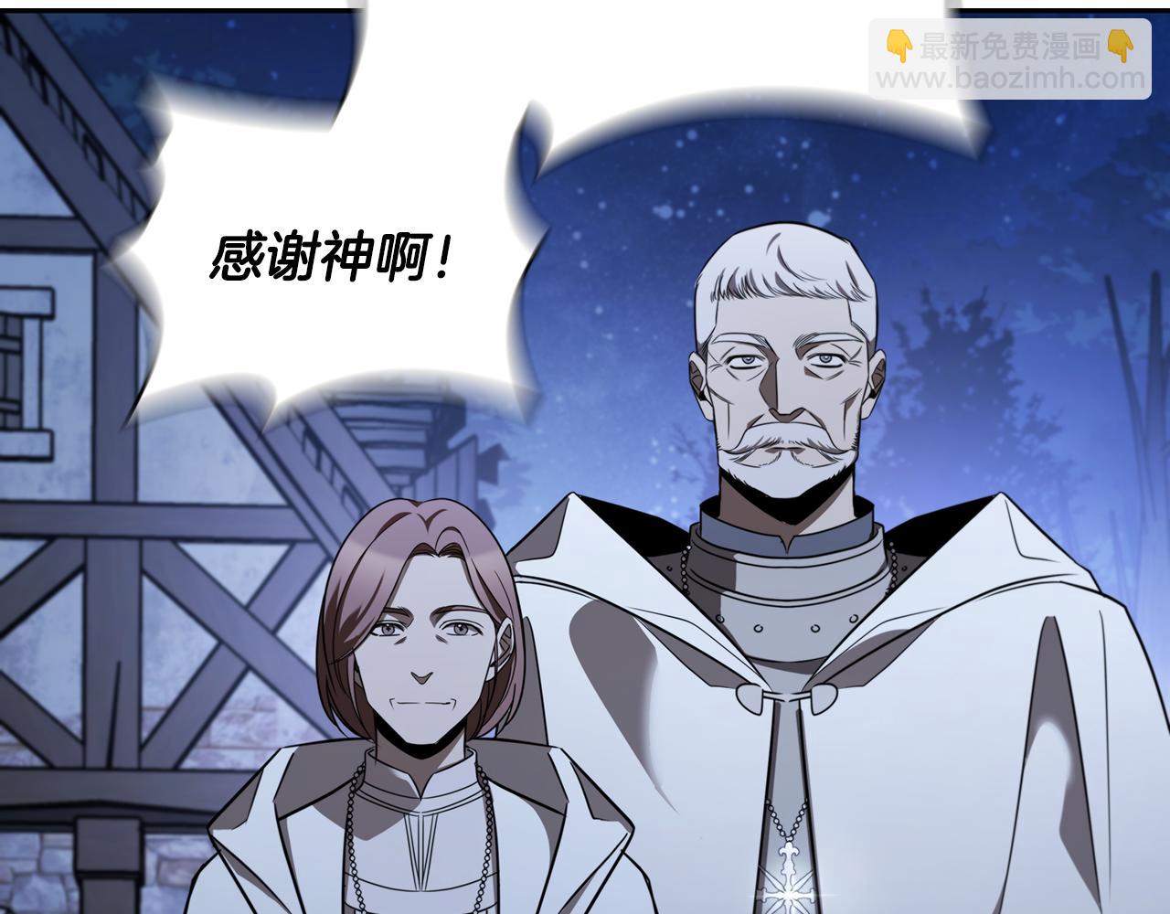 第1话 天大的喜事316