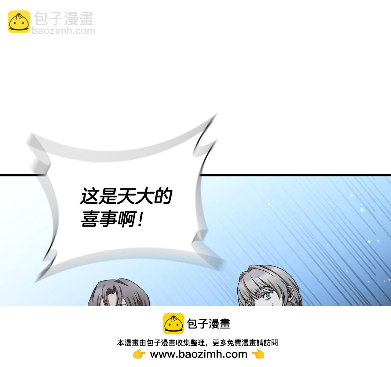 第1话 天大的喜事319