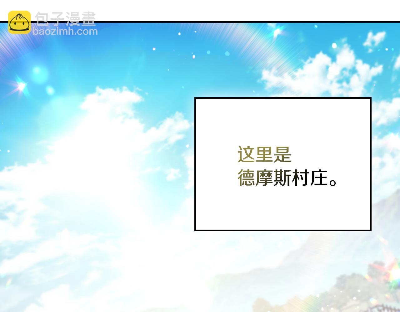 第1话 天大的喜事32