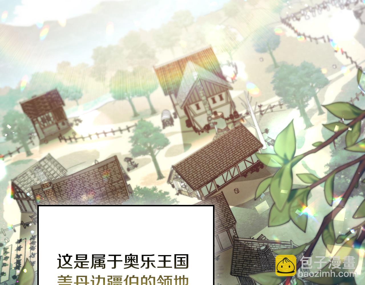 第1话 天大的喜事33
