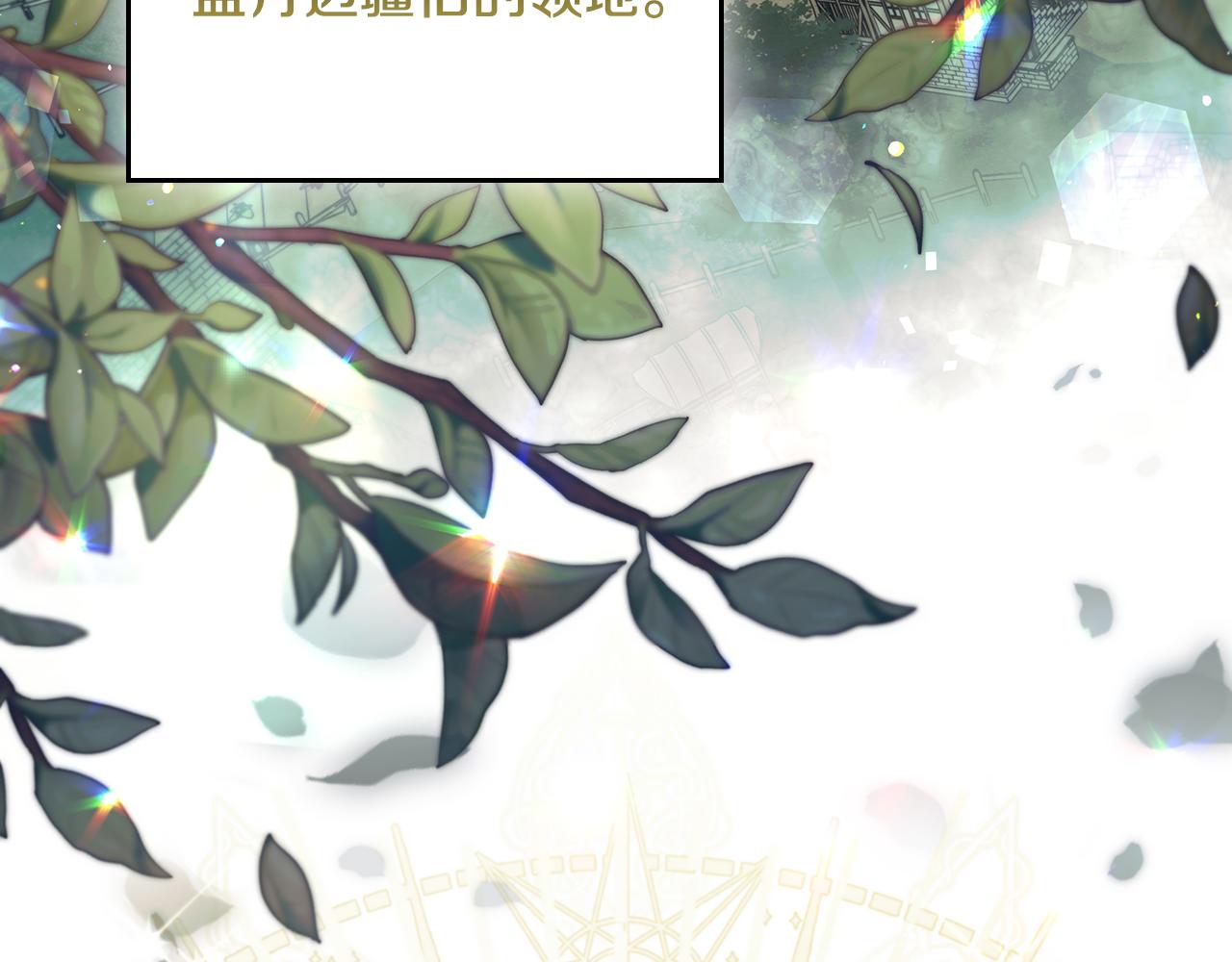 第1话 天大的喜事34