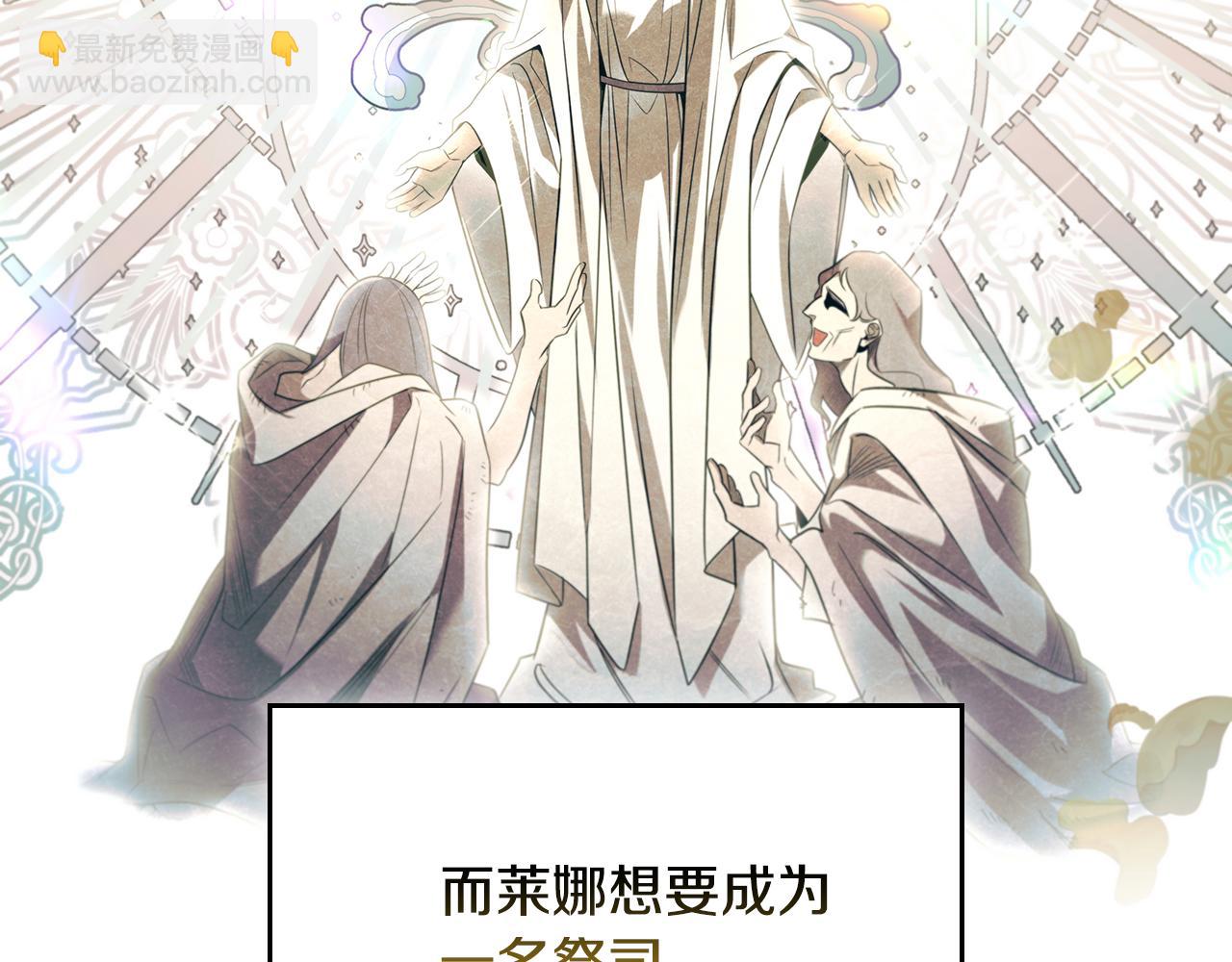 第1话 天大的喜事36