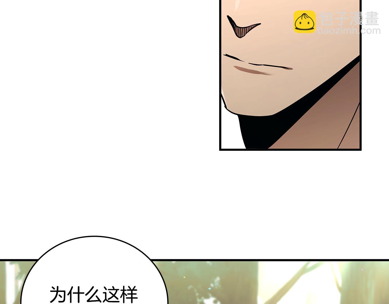第1话 天大的喜事39